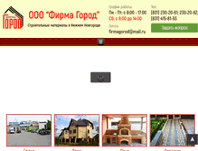 Tablet Screenshot of firmagorod.ru